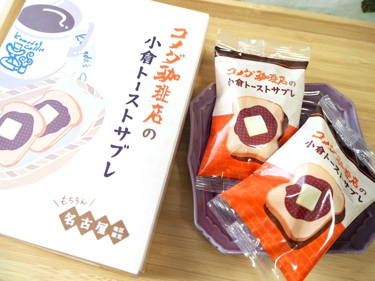 名古屋お土産「コメダ珈琲店の小倉トーストサブレ」商品写真