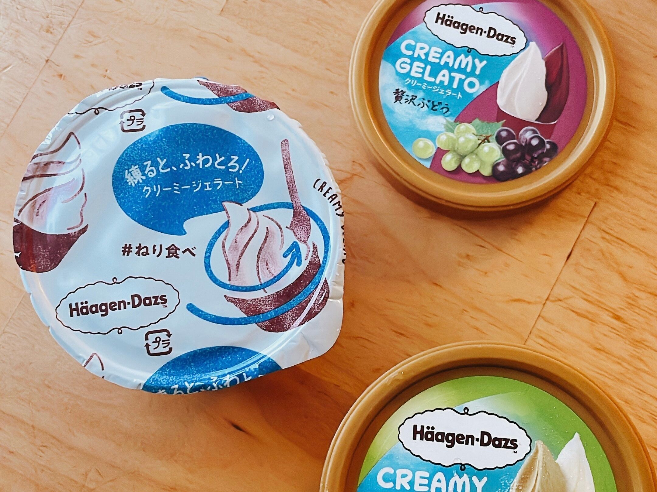 クリーミージェラート