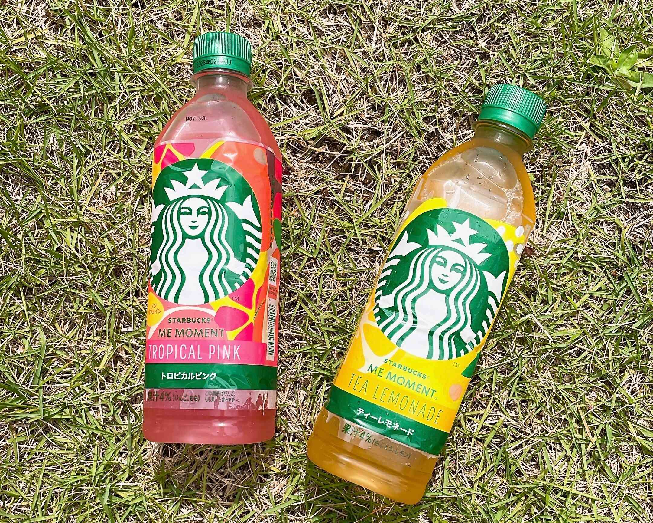 スターバックスのティーボトル