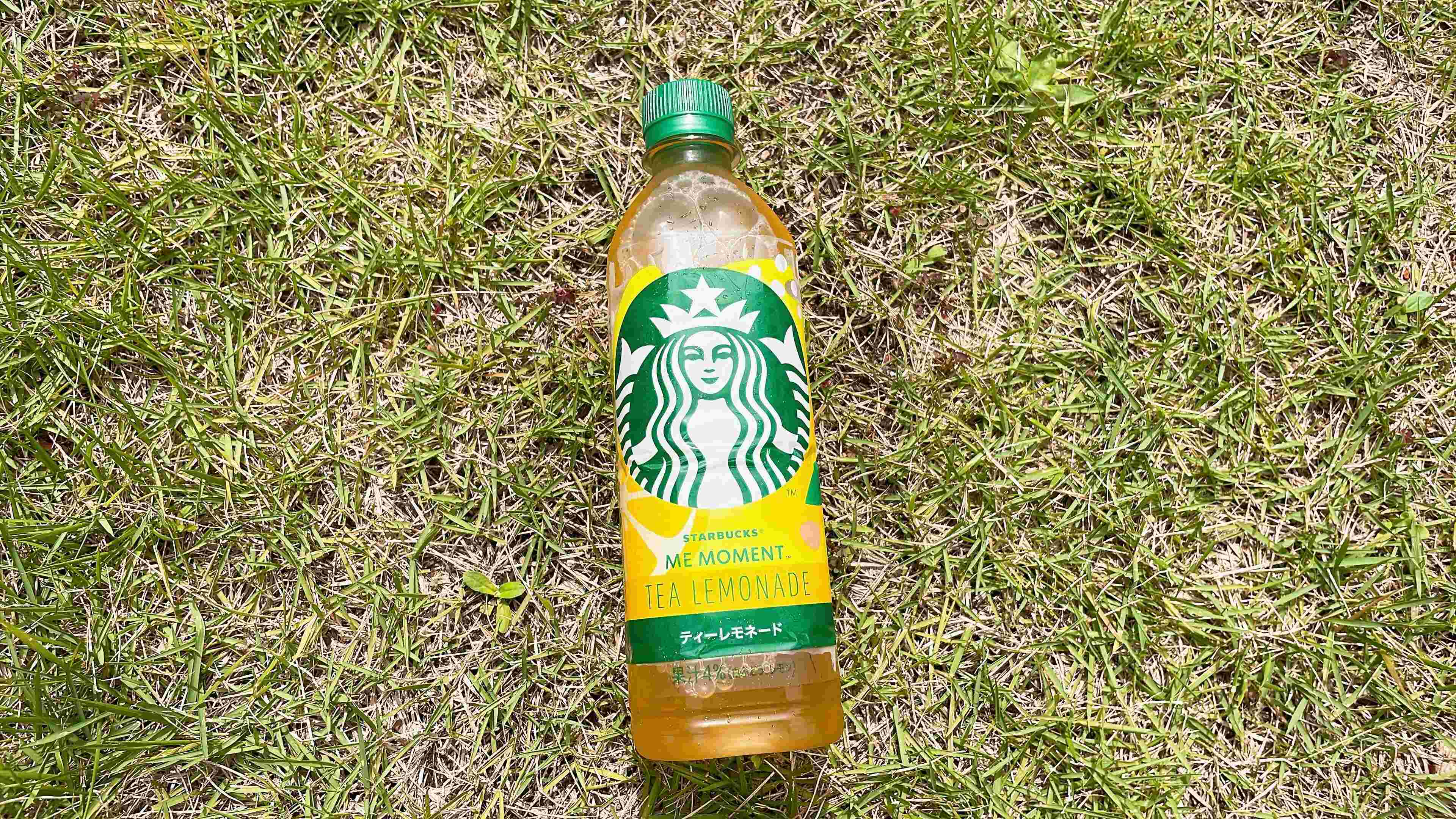 スターバックスティーレモネード