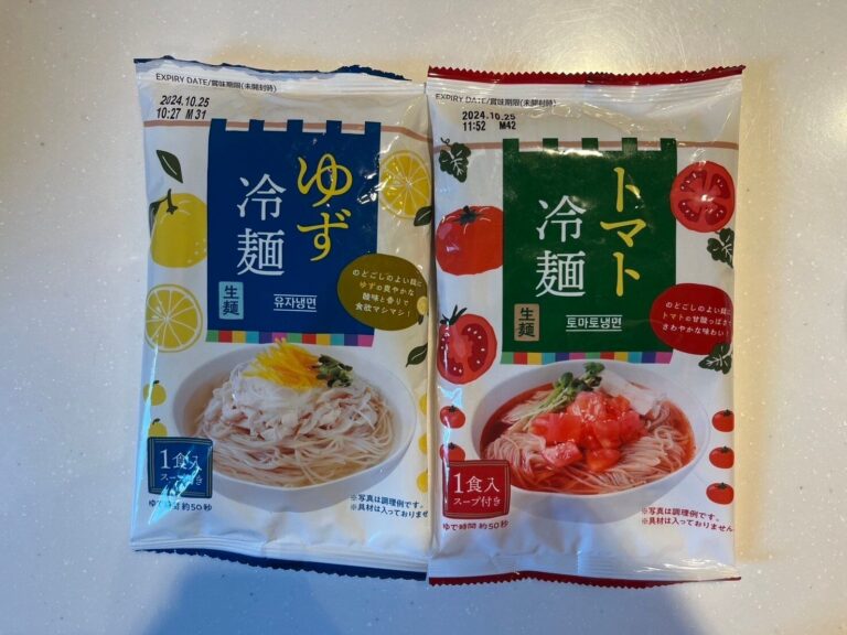 【業務スーパー】暑い日でもギリ作れる！すぐにゆであがる業スーの冷麺で夏を乗り切る