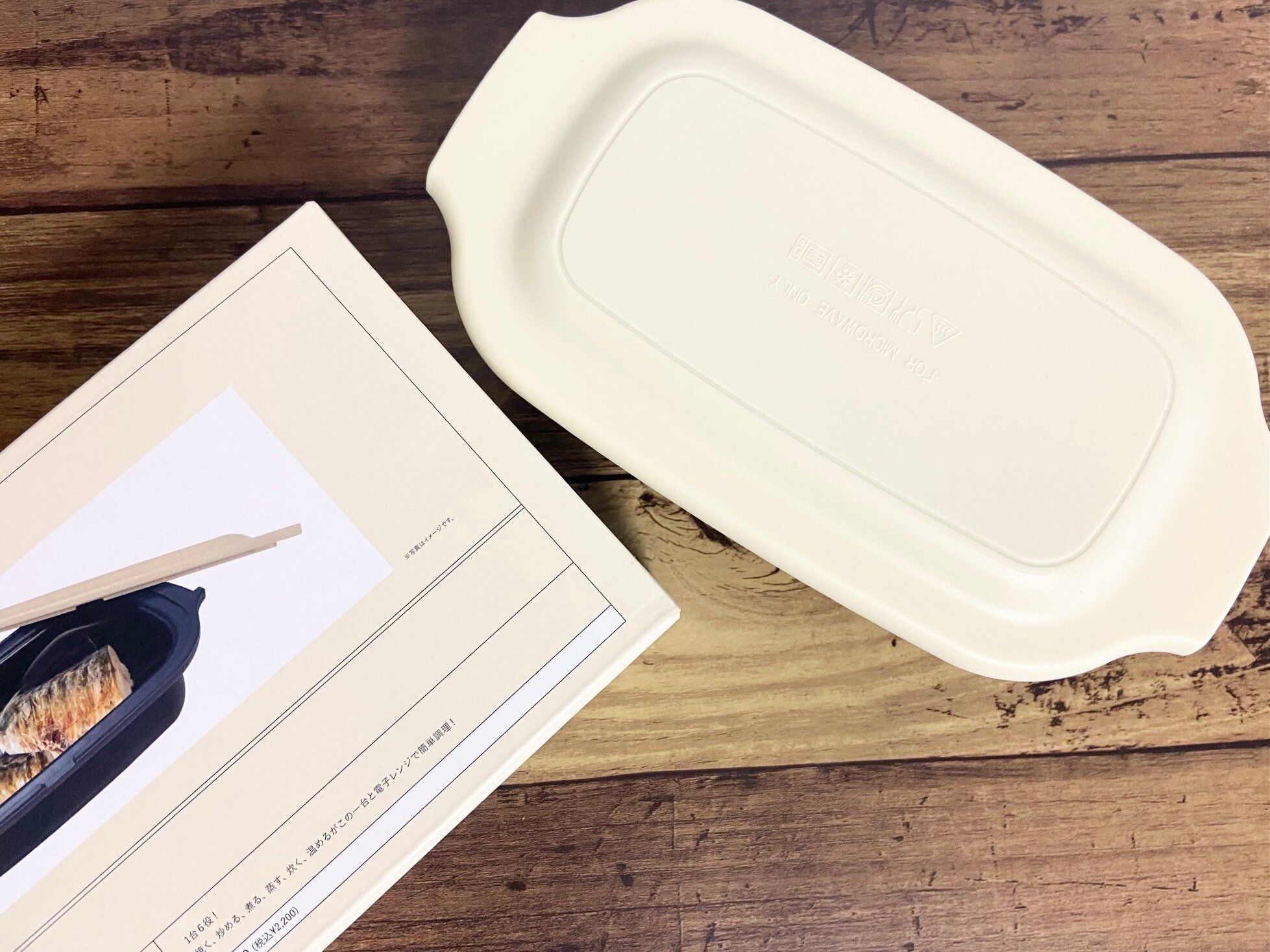 3COINS スリコ　《1台6役》電子レンジ調理器／KITINTO