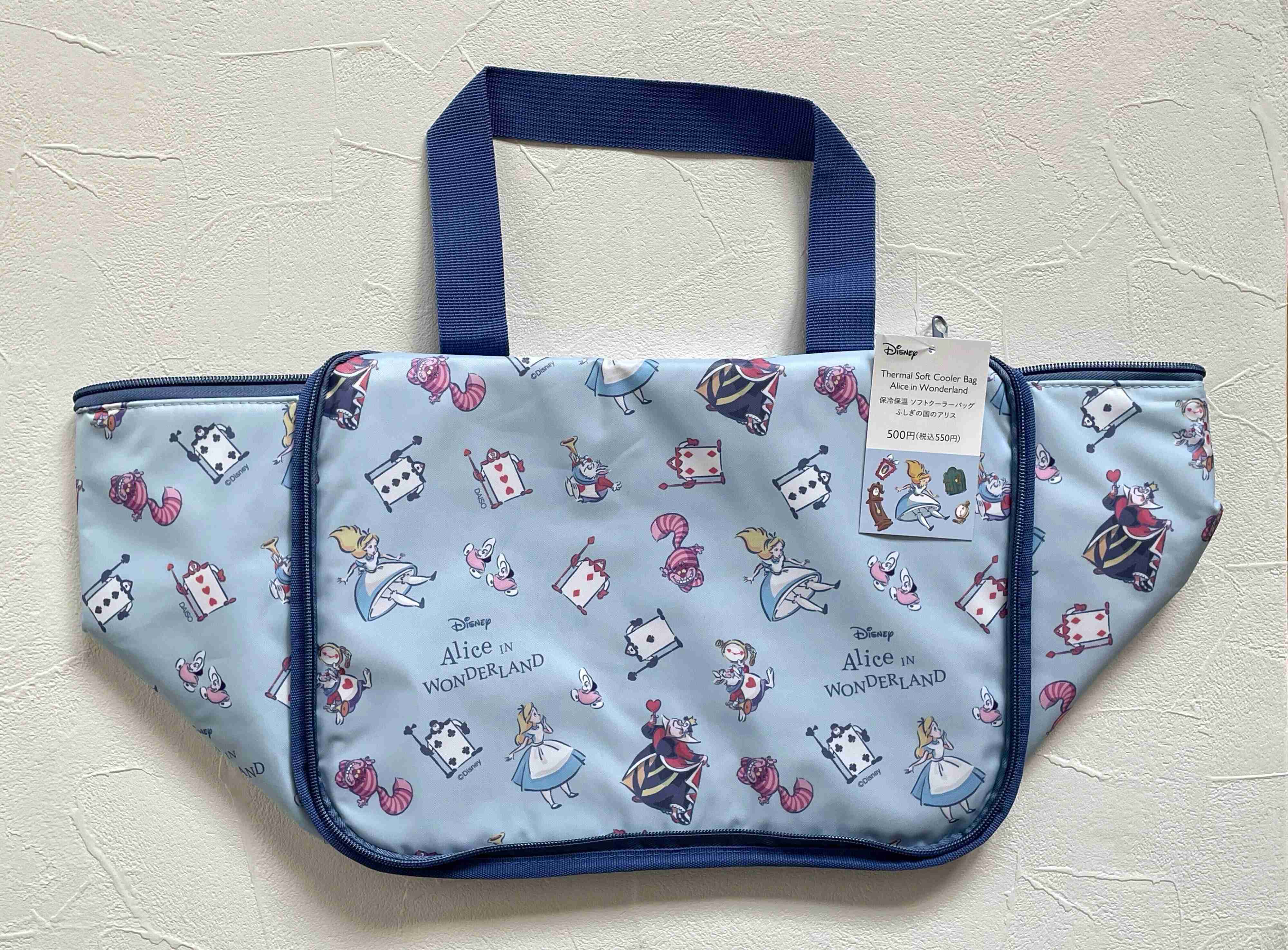 折り畳める保冷バック