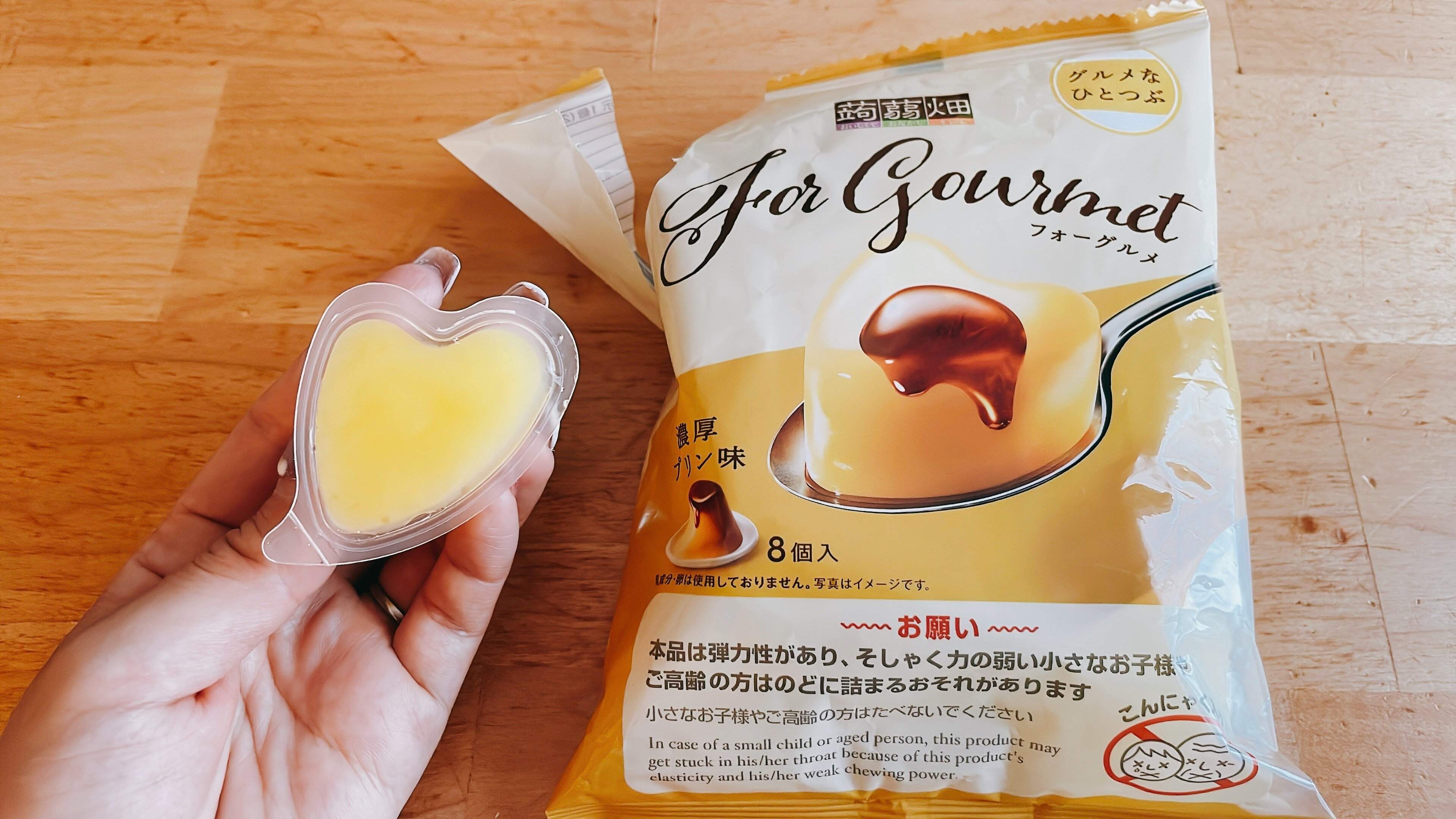 蒟蒻畑濃厚プリン味