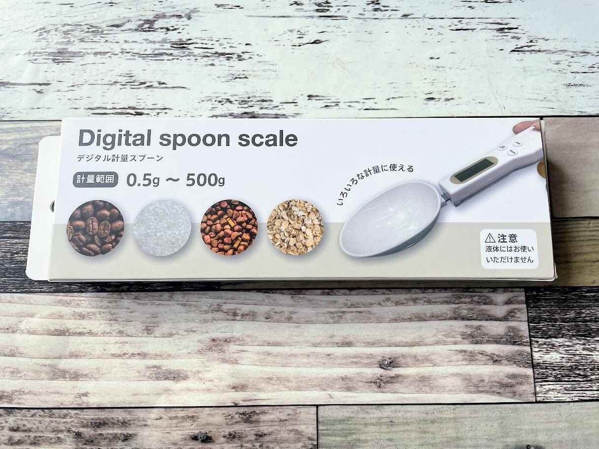 ワッツの「デジタル計量スプーン」