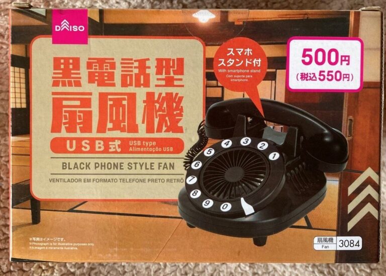 【ダイソー】もはや夏の風物詩？ダイソーの「昭和レトロ扇風機」シリーズが予想もしない方向へ進化していた！