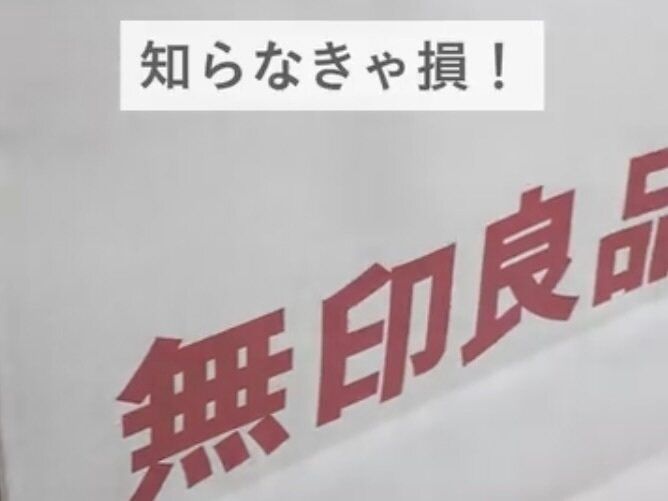 4個入りのほうが安く買えるよ！【無印良品】新商品「再生紙トイレットペーパー5倍巻4個入り」のご紹介