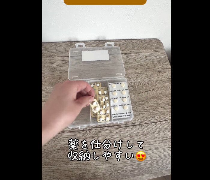 便利さに驚愕！【ダイソー】「整ったアアア」「スタッキングOK」収納アイテム2選