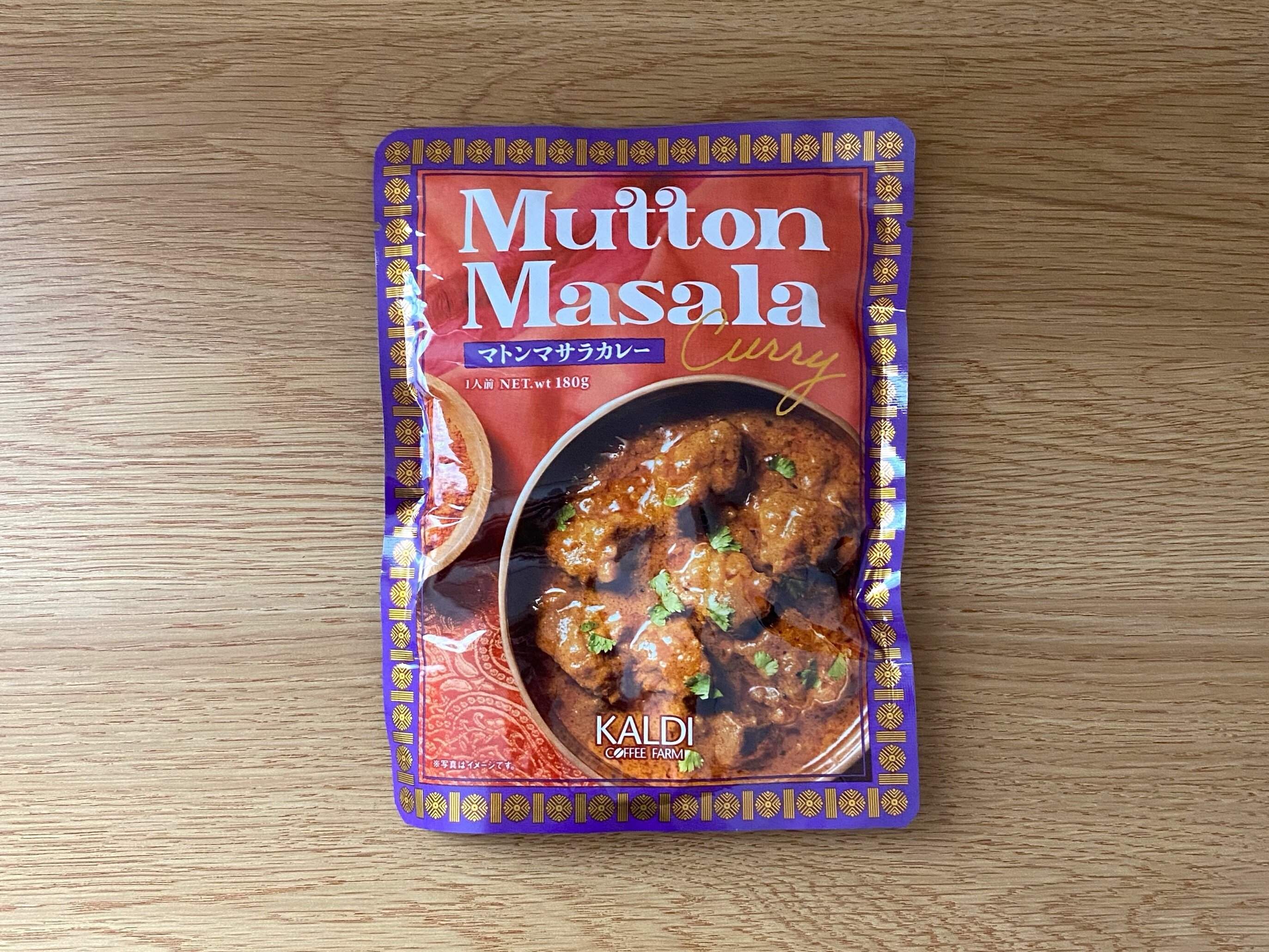 マトンマサラカレー