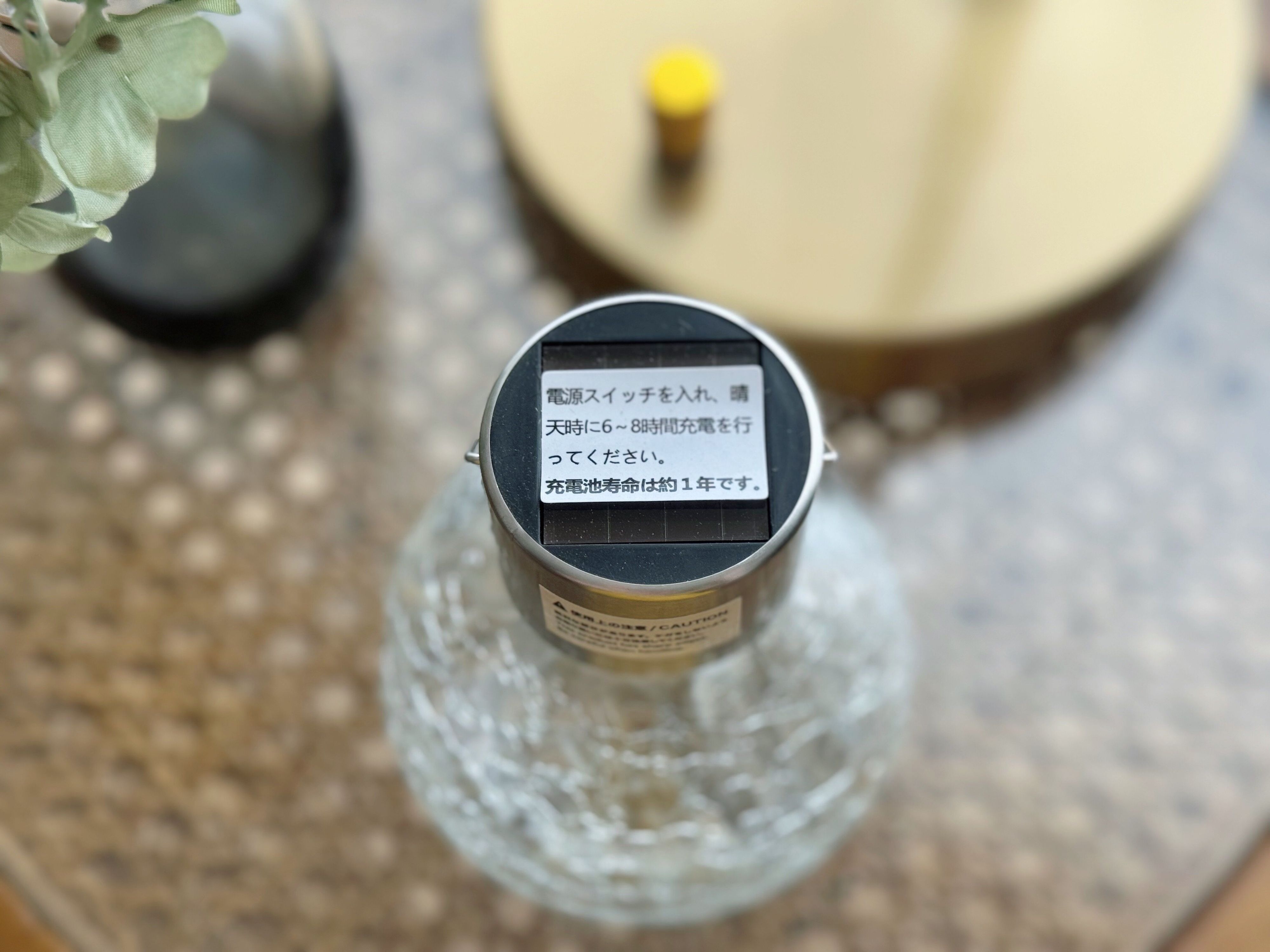 【ダイソー】ソーラーライト