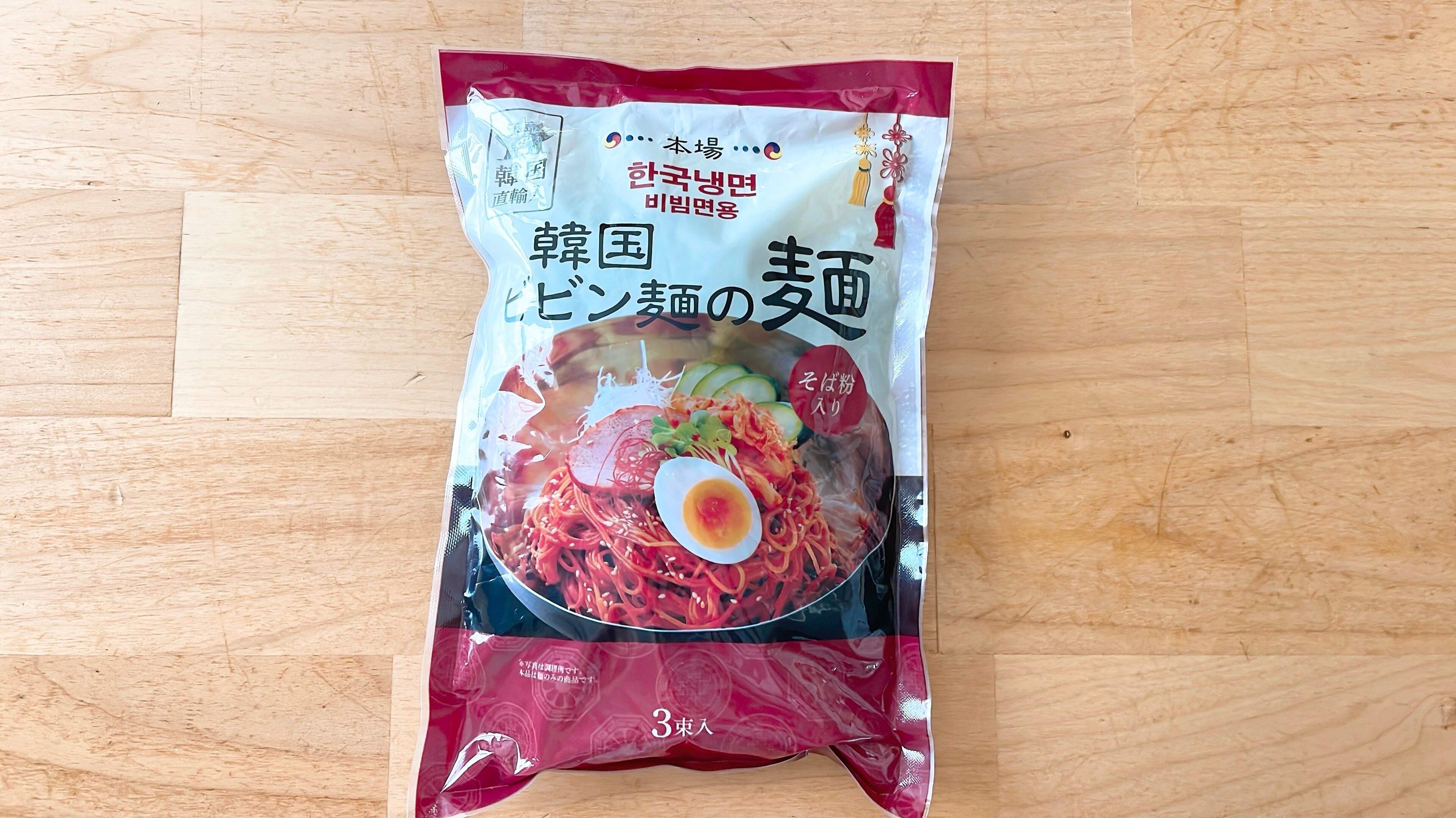 韓国ビビン麺の麺