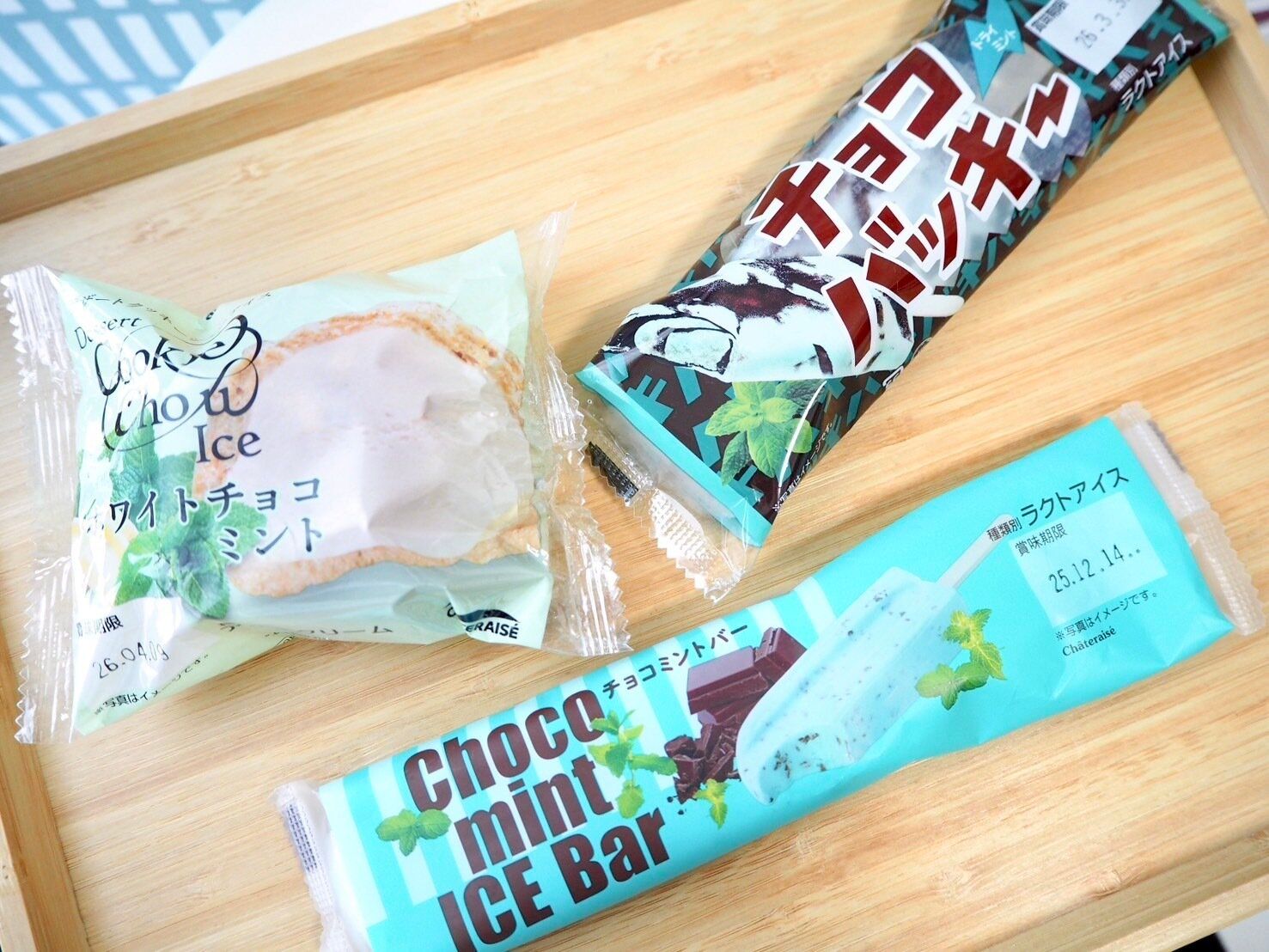 シャトレーゼ「チョコミントアイス」集合写真