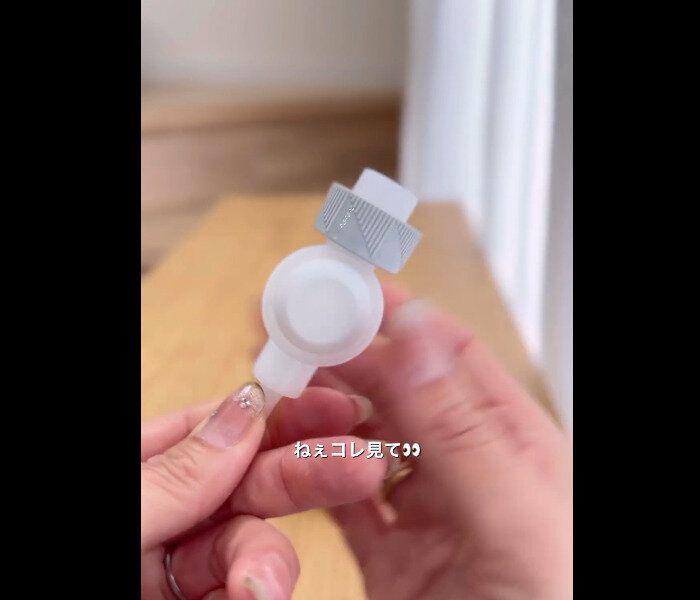 【無印良品】安いんだよ…!吊り下げノズル