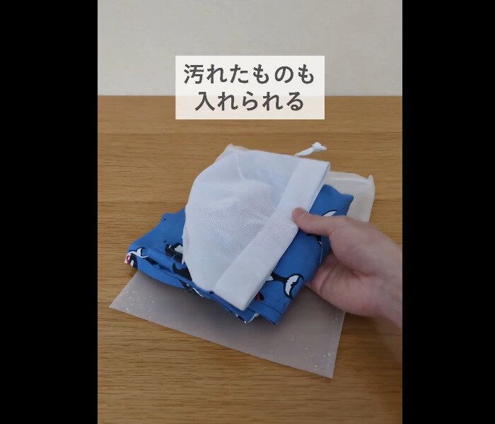 【無印良品】品薄になるほど人気!TPU巾着