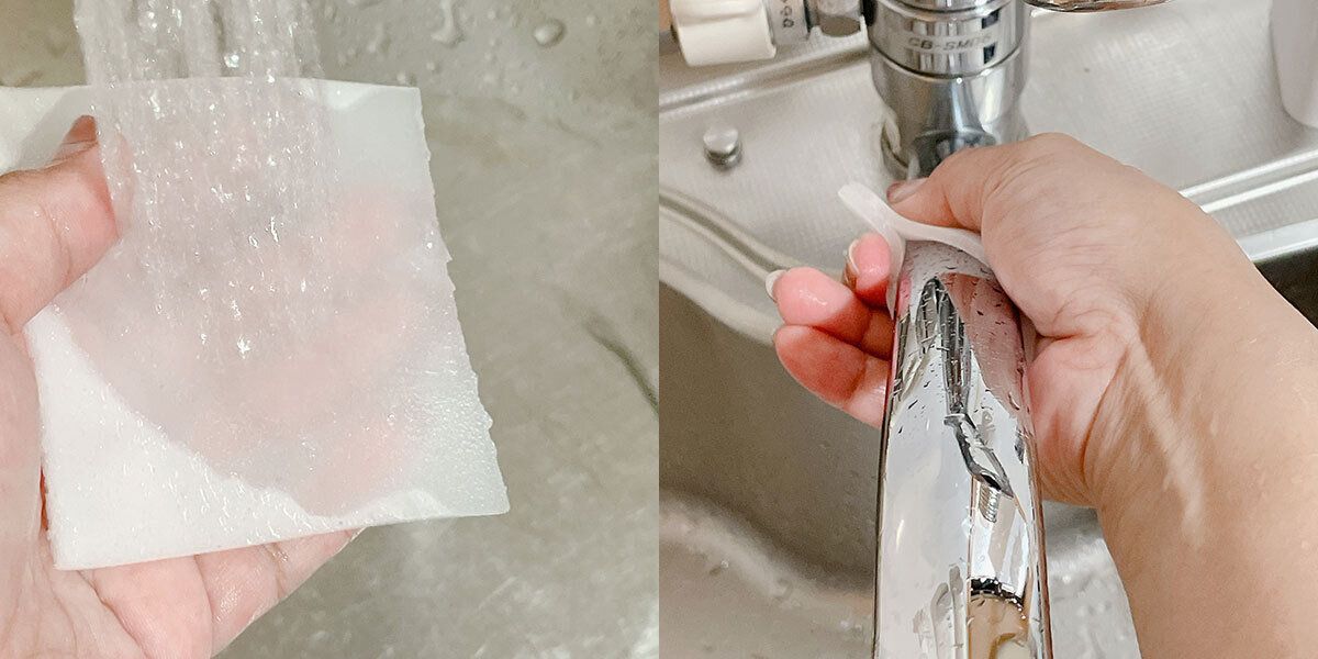 水で濡らして掃除