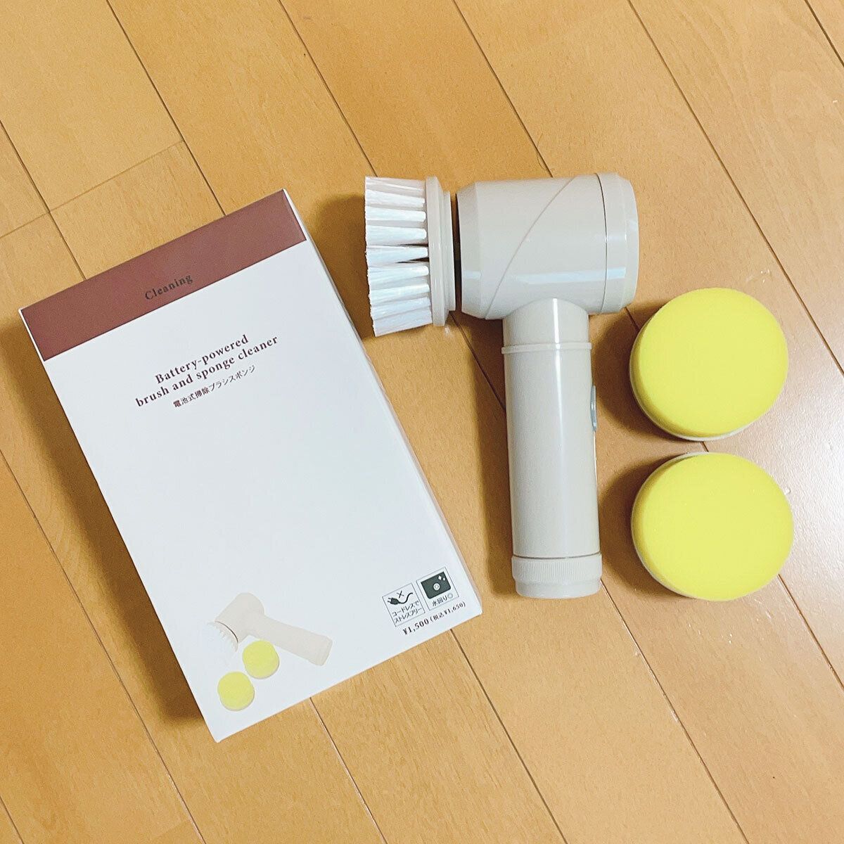 電池式掃除ブラシ