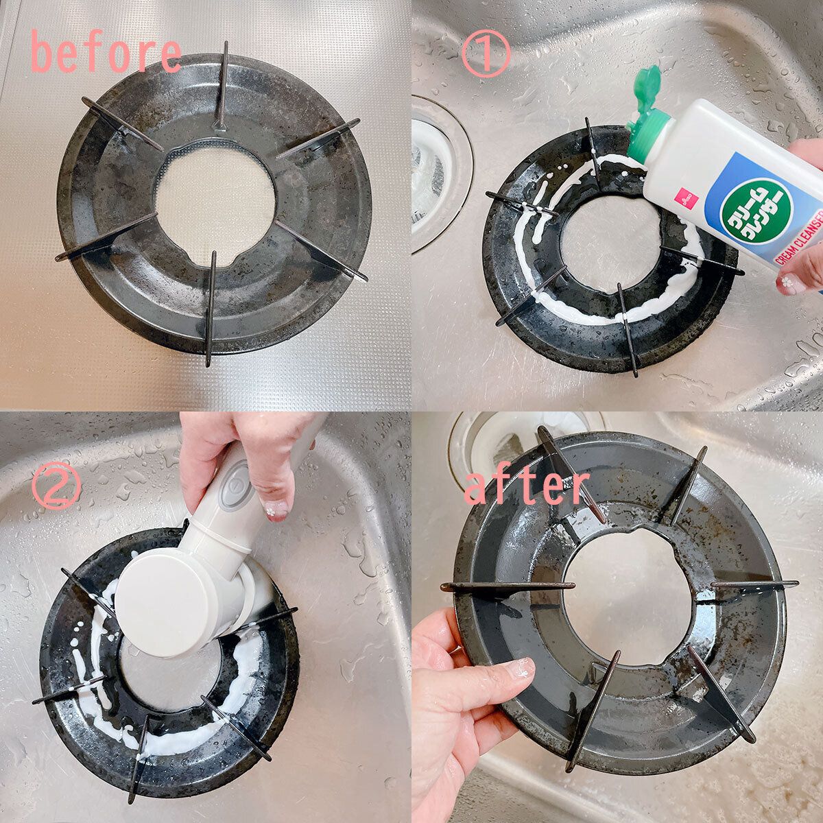 五徳掃除がラクになる