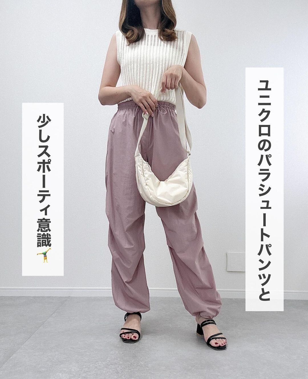 オシャレと涼しさを両立！この夏大活躍する【ユニクロ】のメッシュセーターがイチオシ