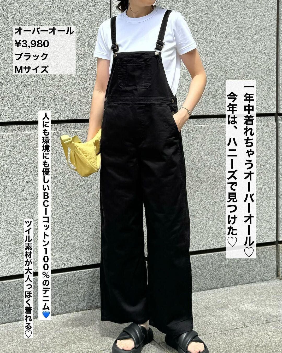 オシャレさんが大注目!【ハニーズ】の夏服がNEXTプチプラブームの予感