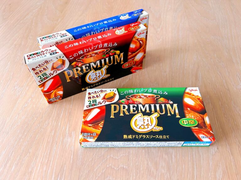 【リピ買い】おいしいだけじゃない！驚きの使いやすさに感動のカレールウ