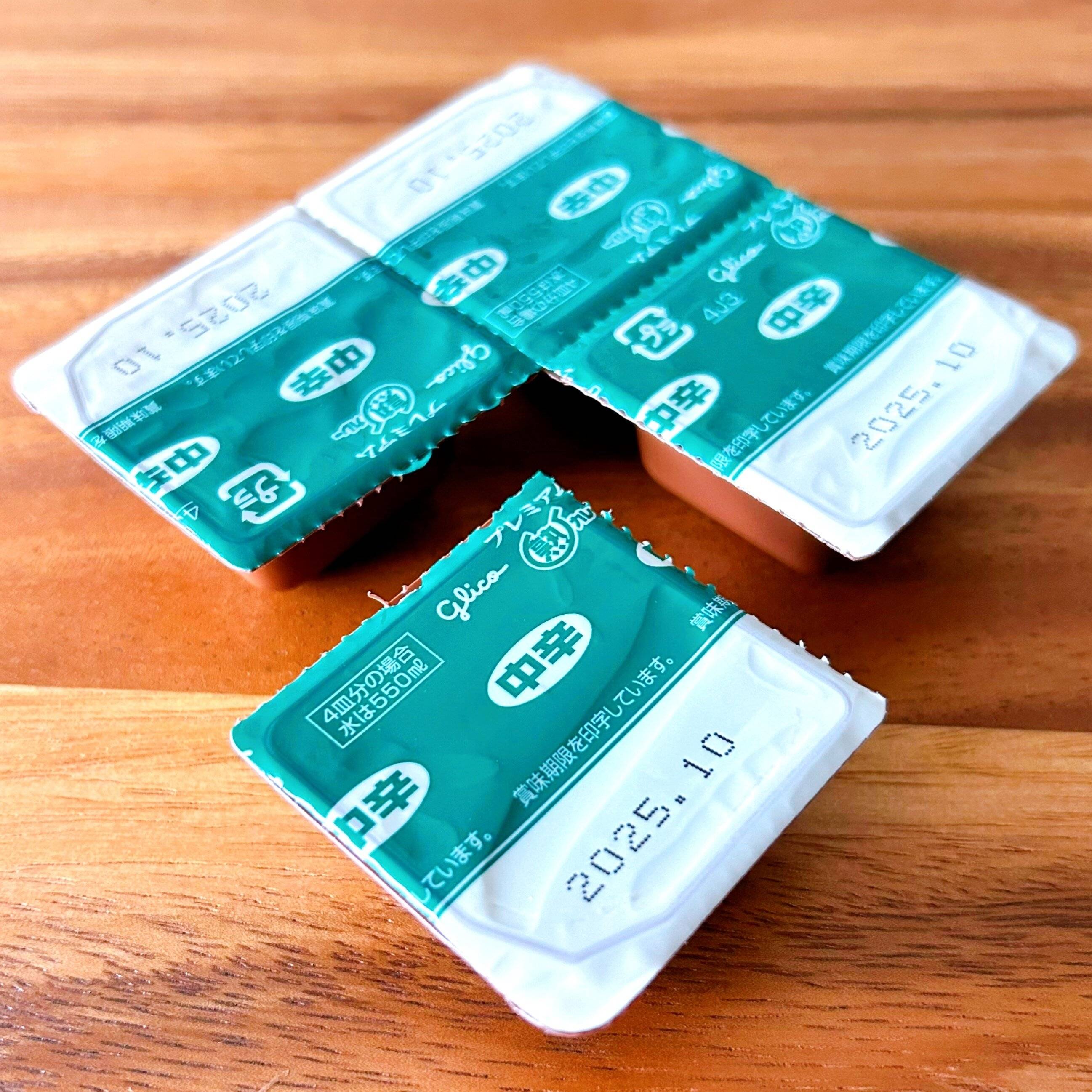 個包装で使いやすい