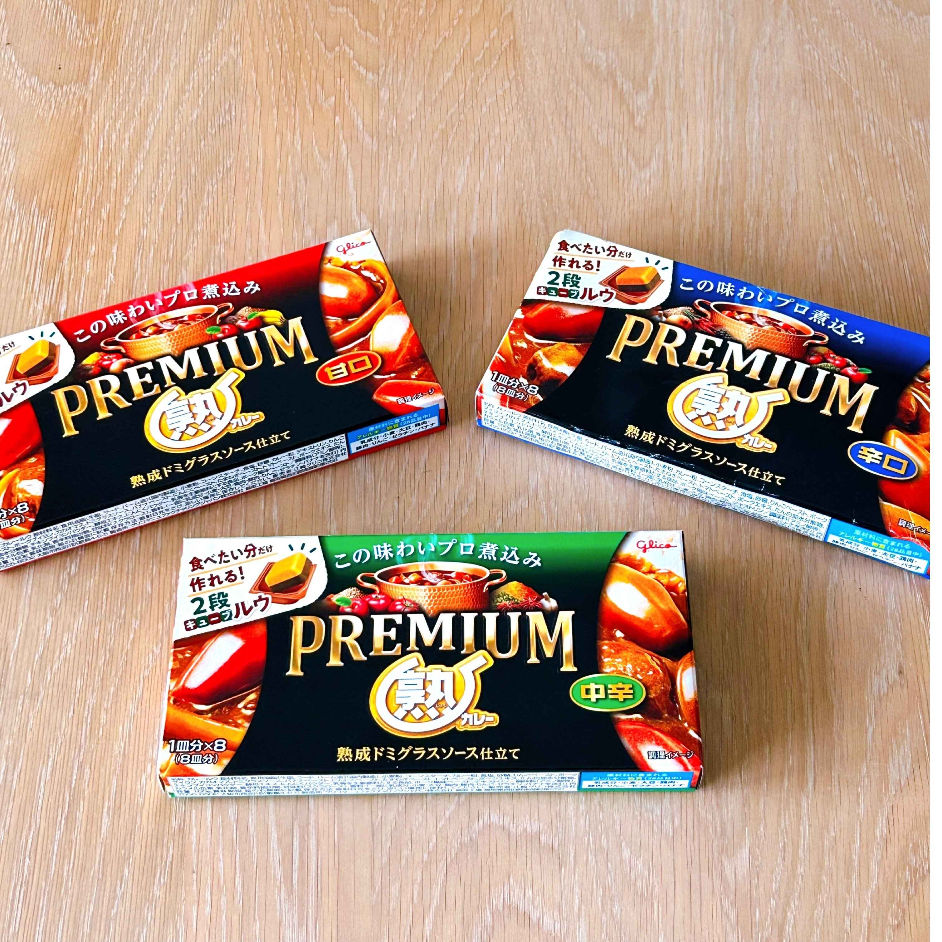 辛さの調節が楽しめる