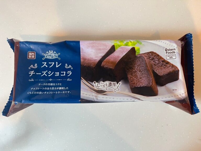 【業務スーパー】口に入れると溶けてしまう…まるで生チョコなスフレチーズケーキ