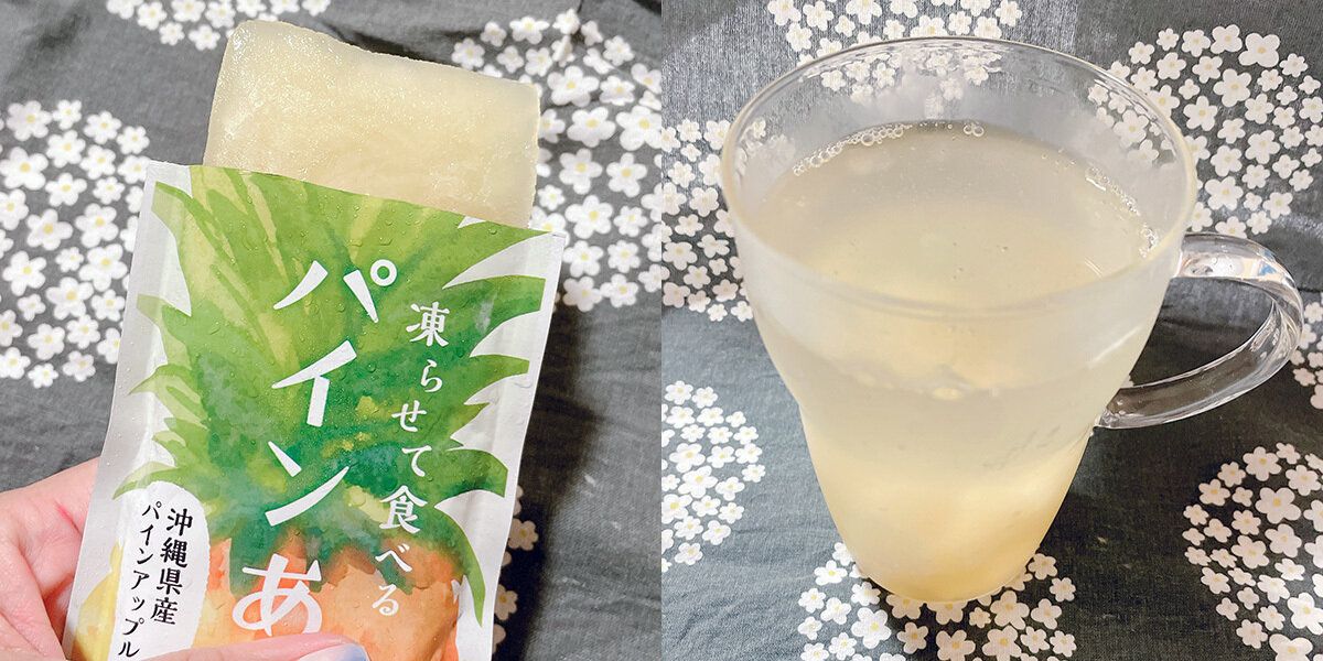 凍らせて食べるパインあいす
