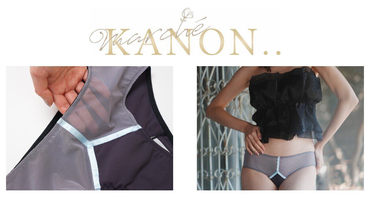 Topic1.デリケートゾーンケアブランドから「吸水ショーツ」が数量限定発売