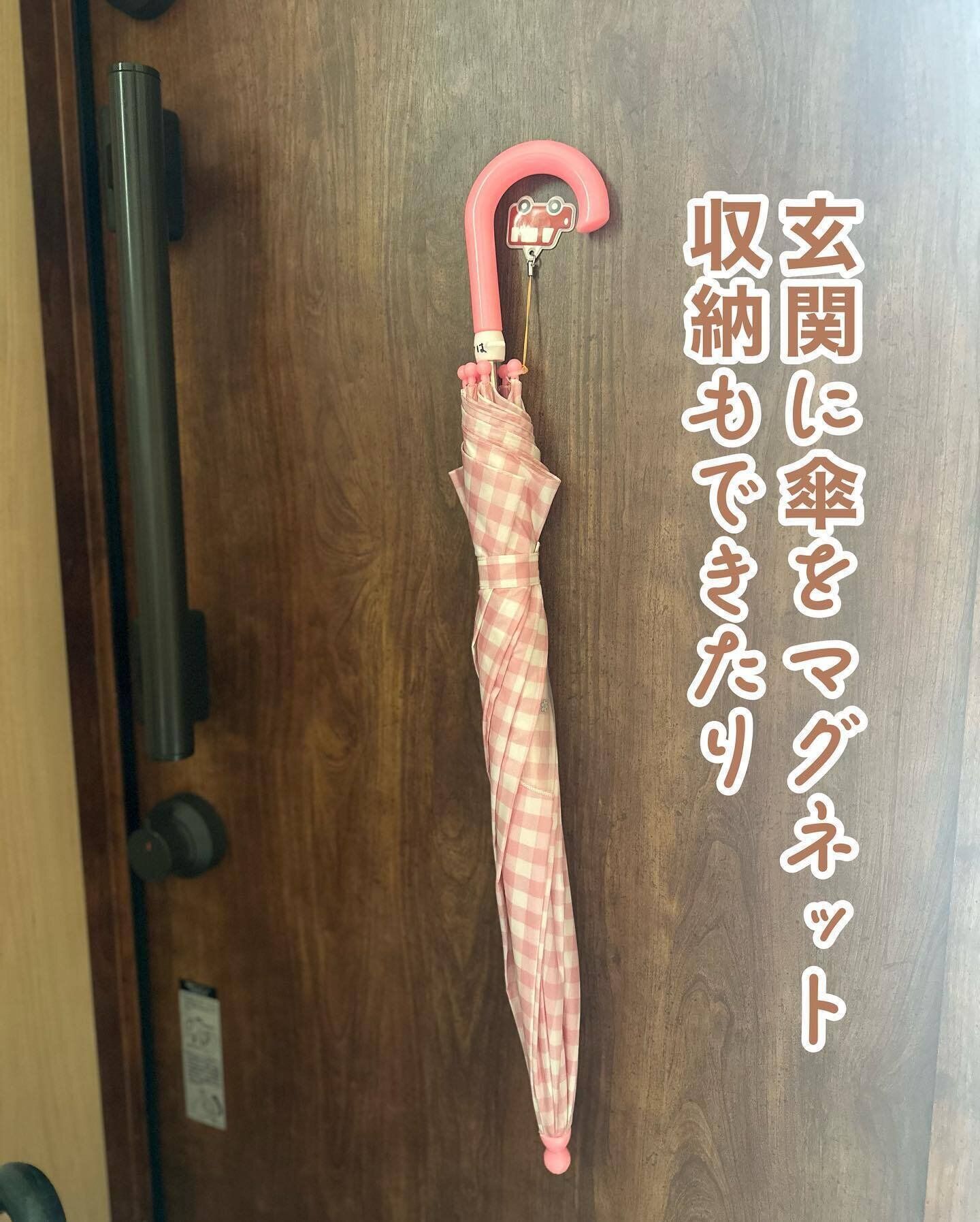 車以外での使いかたにも注目!