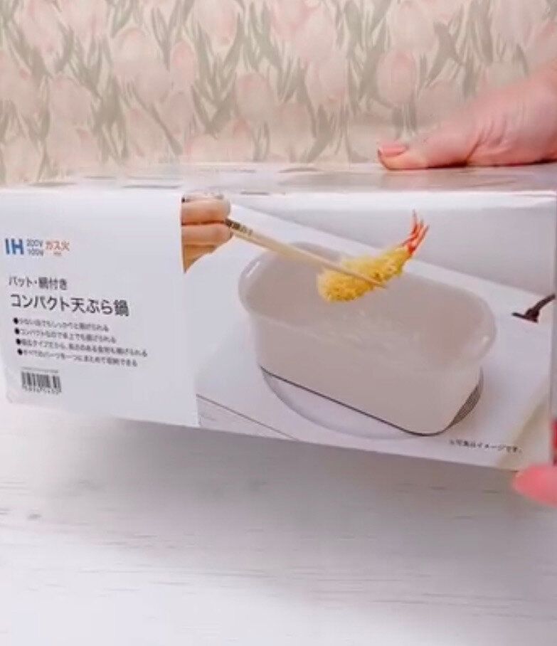 楽に揚げものができる！「IH・ガス火 コンパクト天ぷら鍋 バット 網付き」