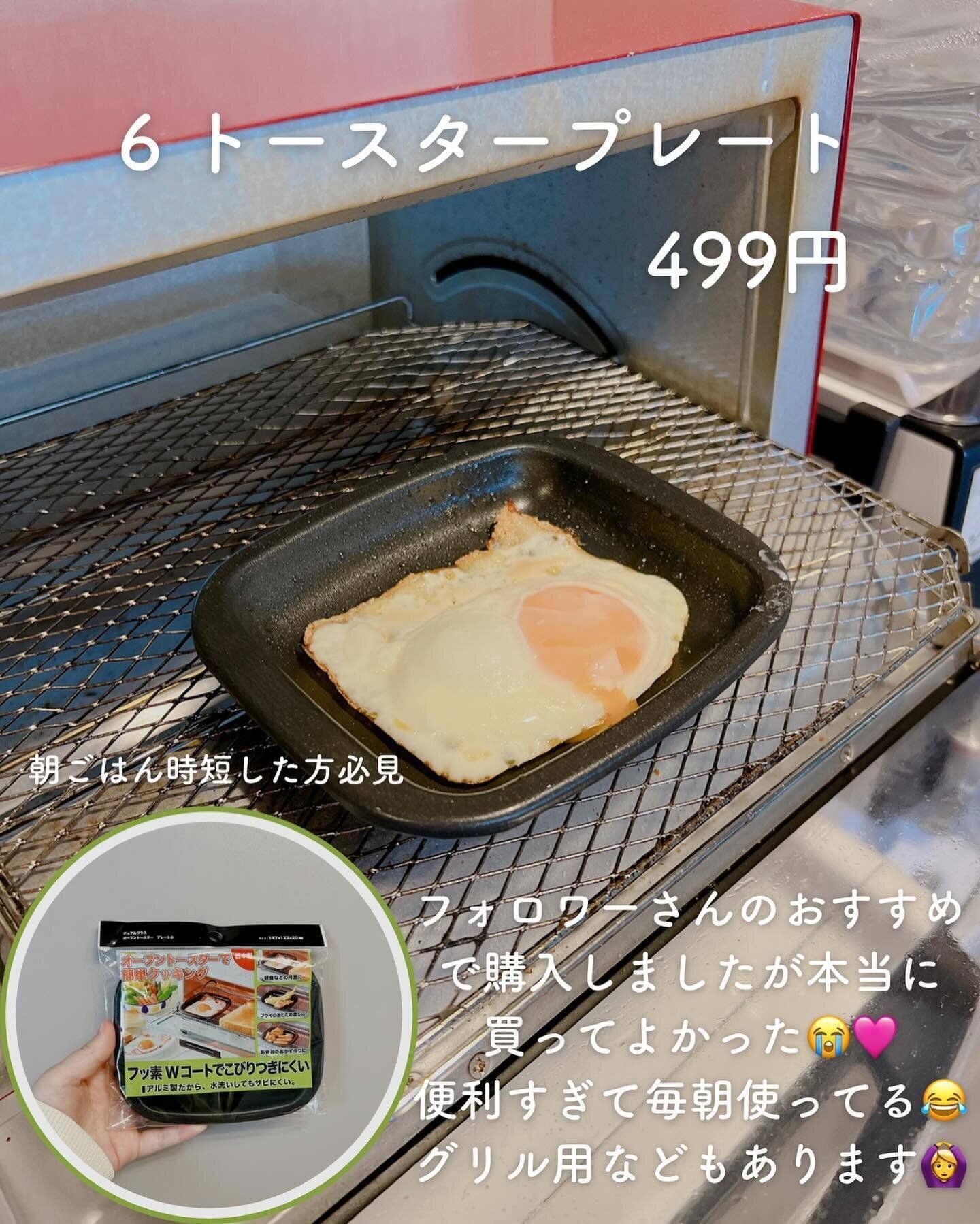 料理の時短に！「オーブントースター角型プレート2」