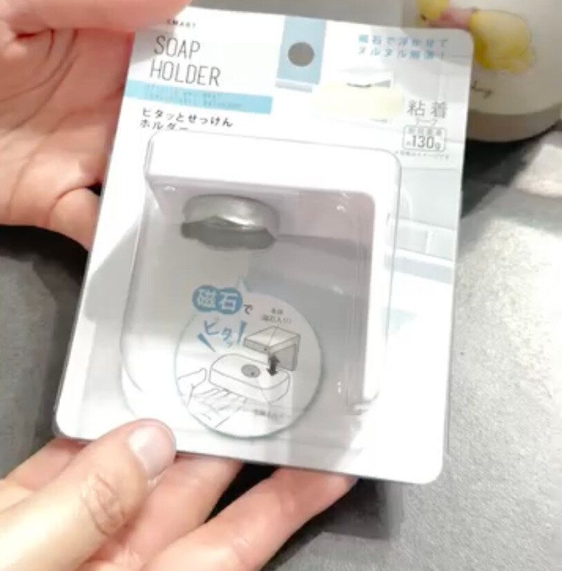 コップを衛生的に収納!「石鹸ホルダー」