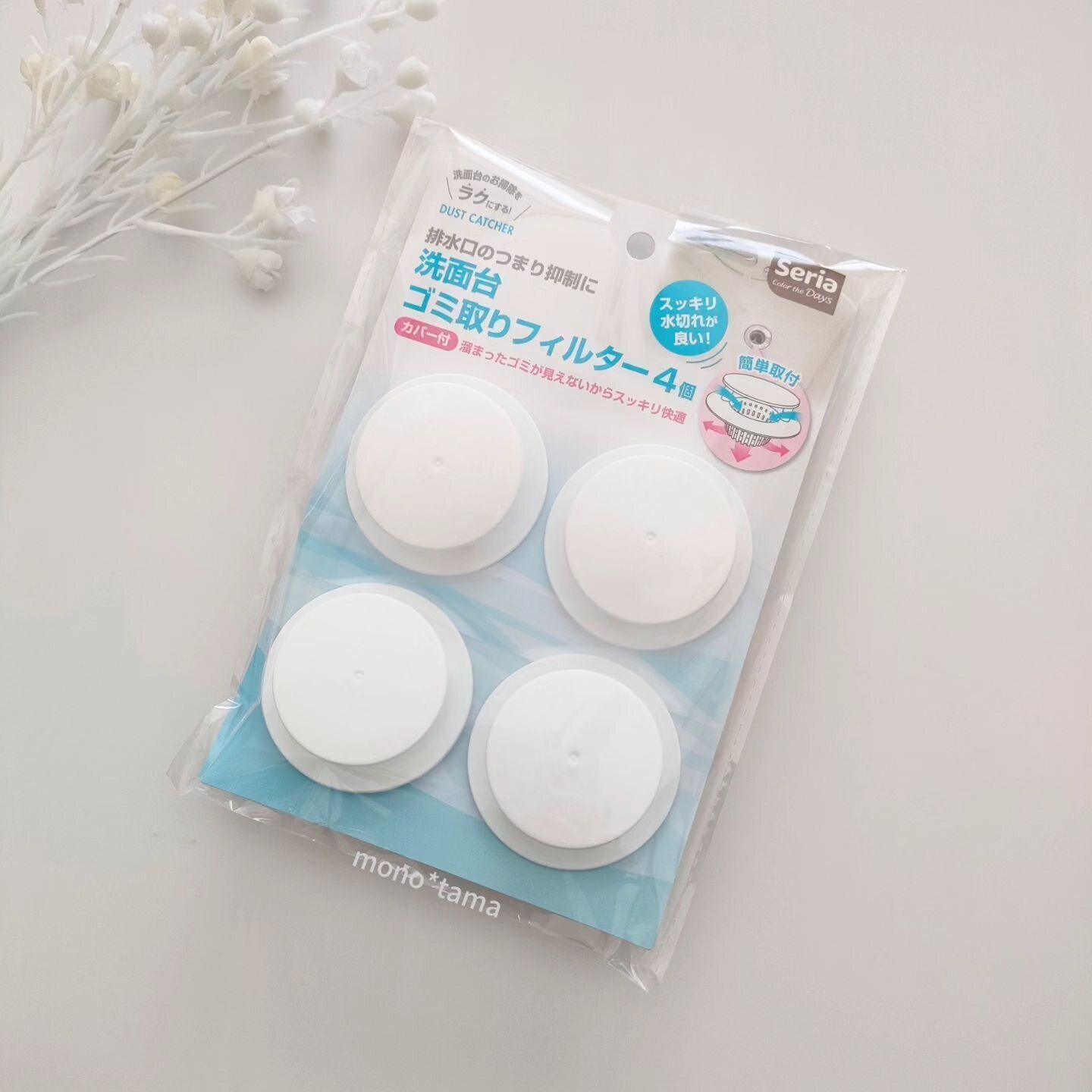 排水口の掃除を楽に!「洗面台ゴミ取りフィルター」