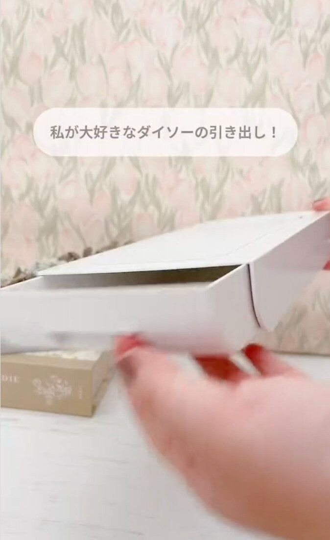 大好きな引き出し！インスタで話題の「取り付け式引き出し」