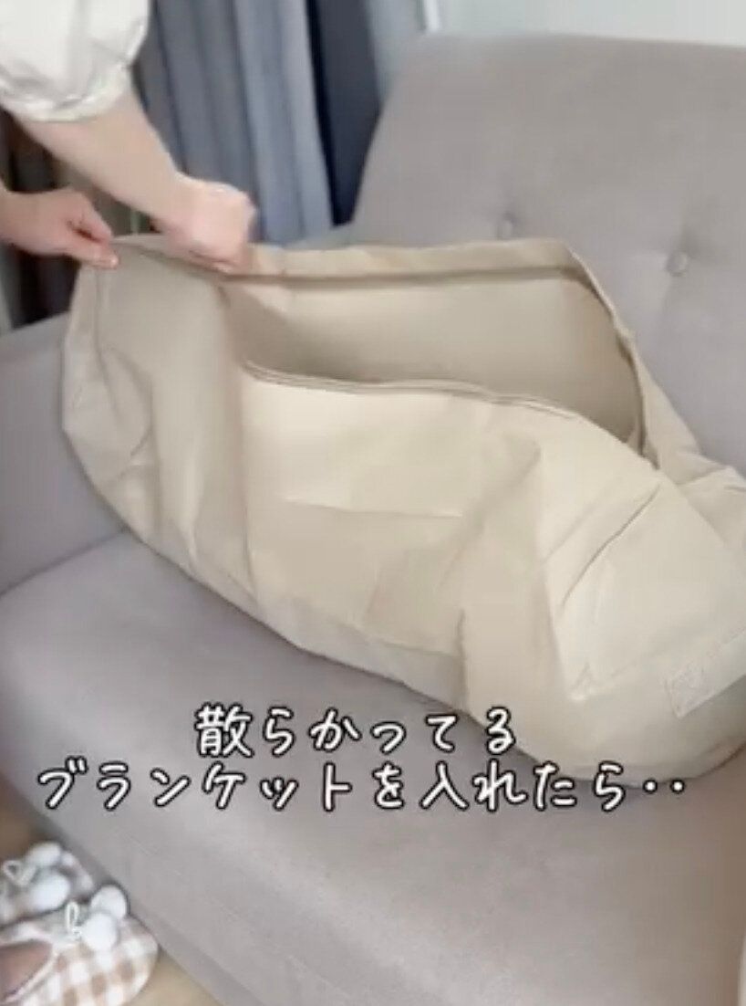 持ち手があるから移動させやすい！「布団収納袋（アイボリー）」