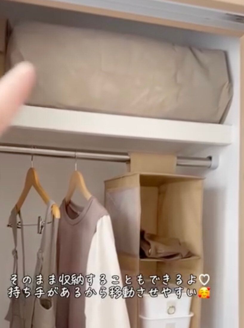 持ち手があるから移動させやすい！「布団収納袋（アイボリー）」