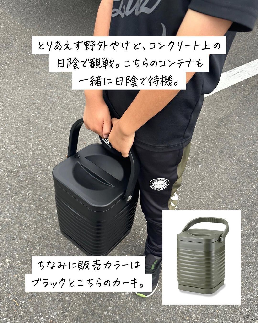 超話題で大人気！待望の「スクエア真空ハイブリッドコンテナ」