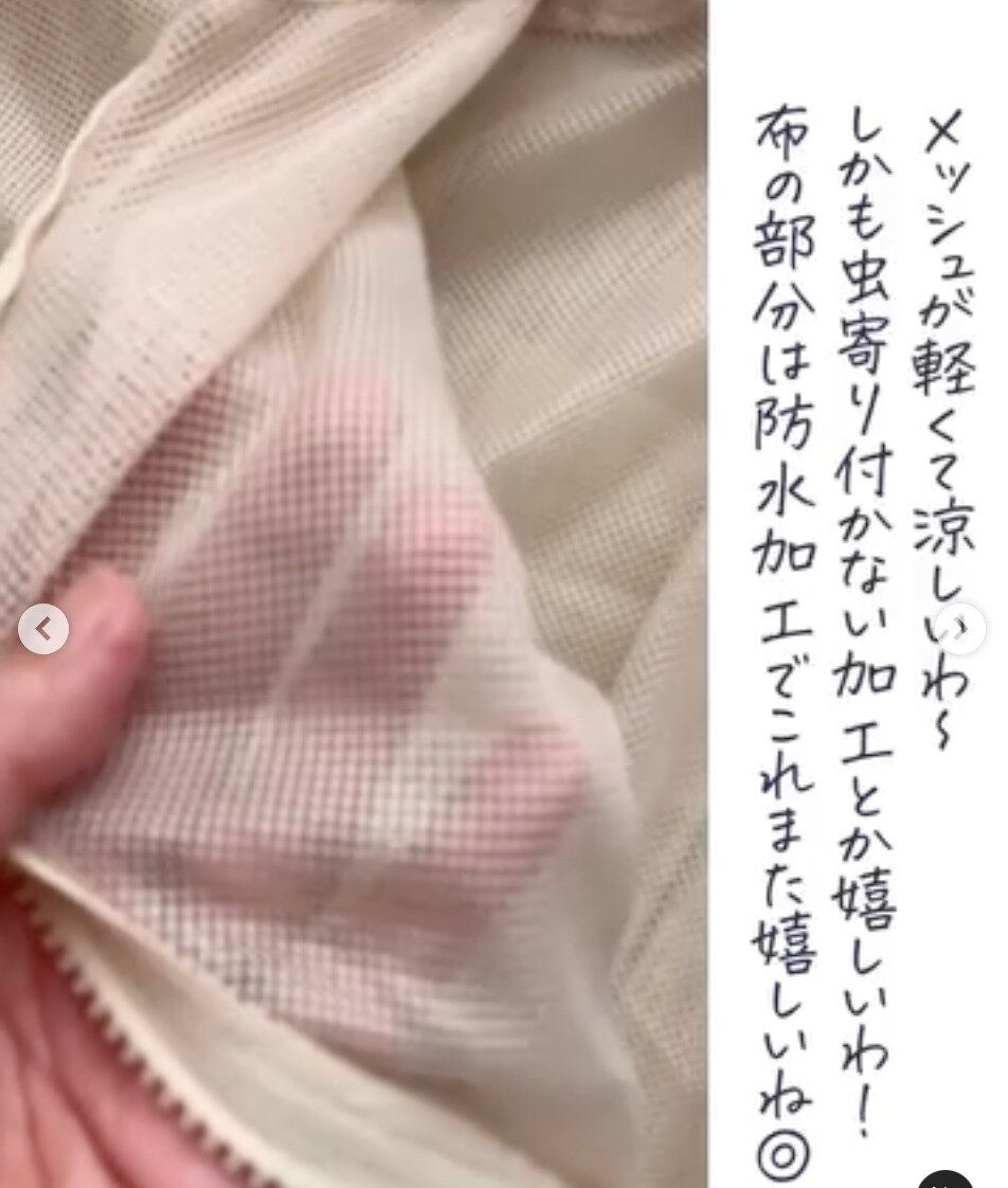 ふつうにかわいい！機能的な「エアロガードメッシュ2WAYフーディー」