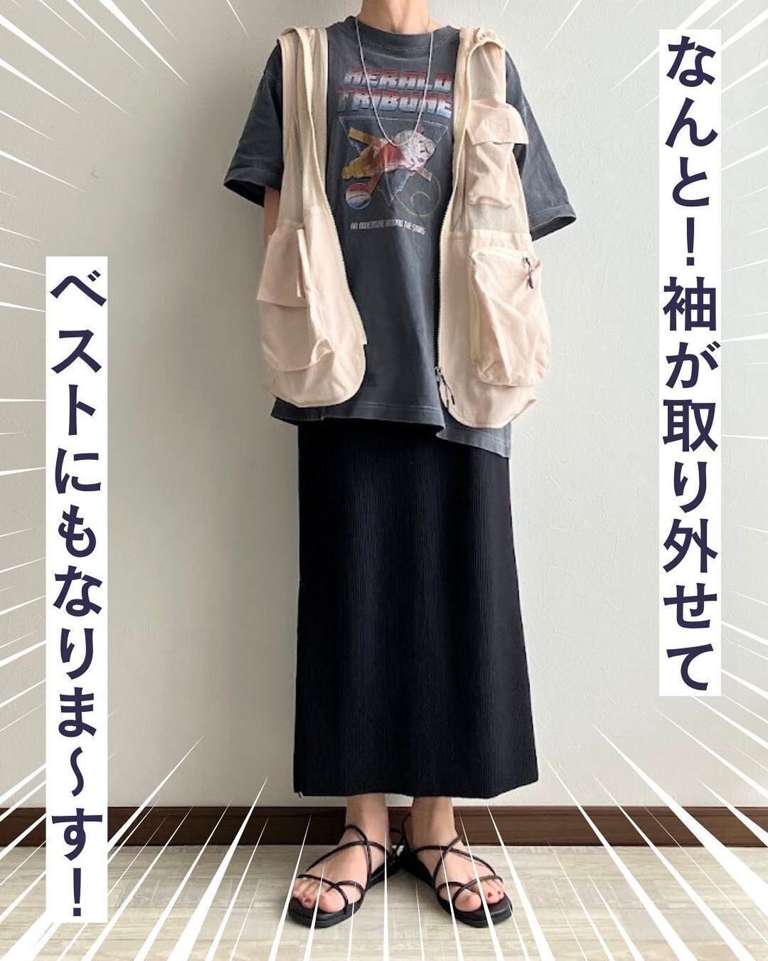 ふつうにかわいい！機能的な「エアロガードメッシュ2WAYフーディー」