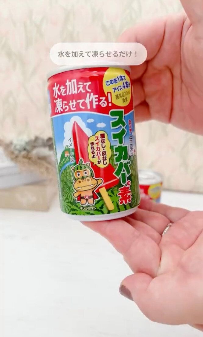 ほんと美味しかった！インスタで超話題「スイカバーの素」