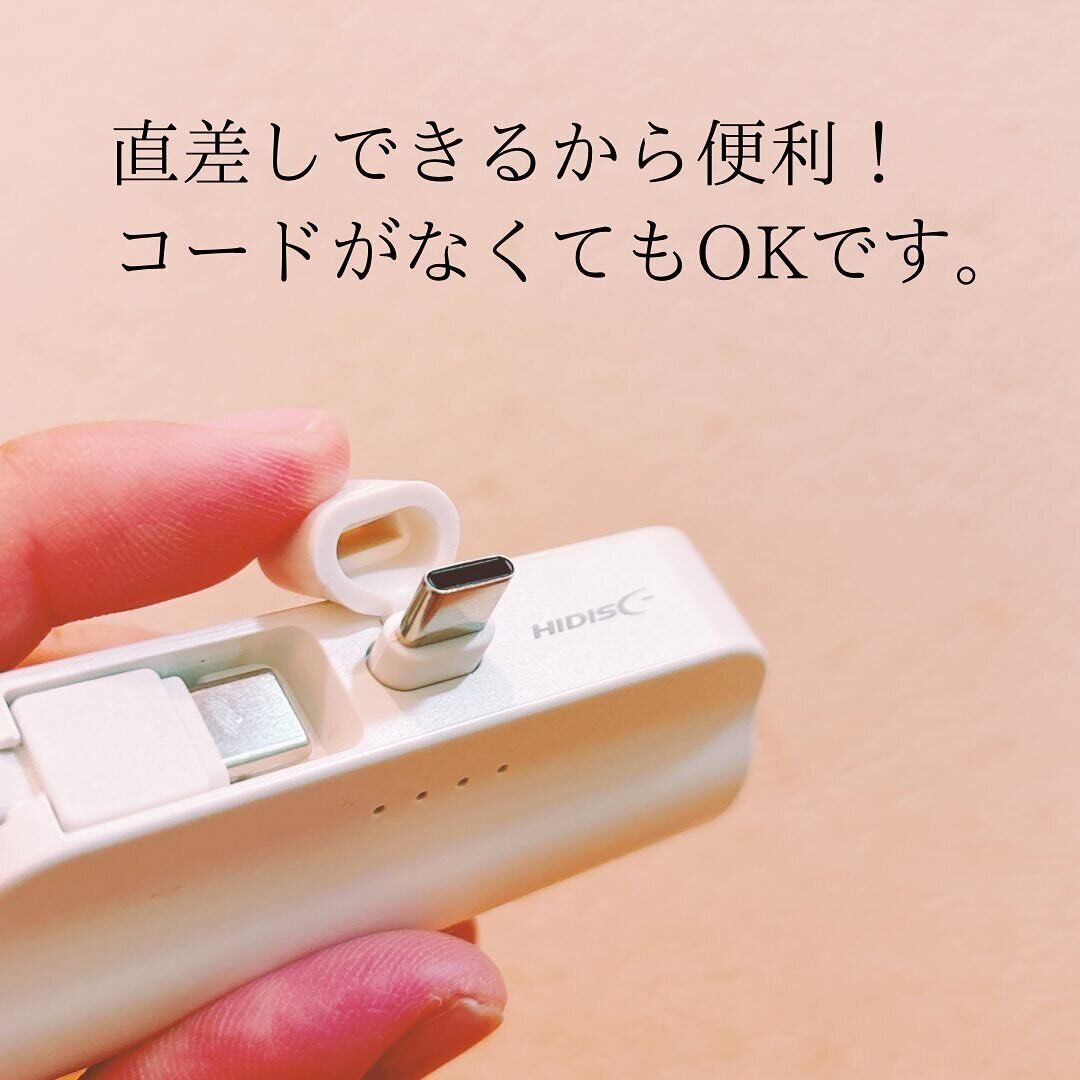 【ダイソー】見た目も機能もよし!コンパクトで持ち運びに便利