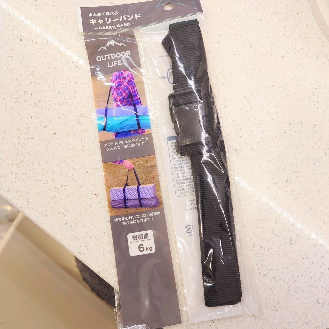 【セリア】アウトドア好き必見!110円で買えるキャリーバンド