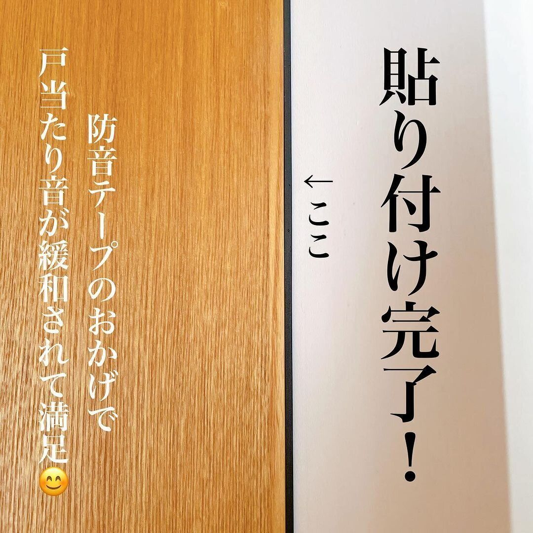 【ダイソー】テープつきなので貼るだけ簡単