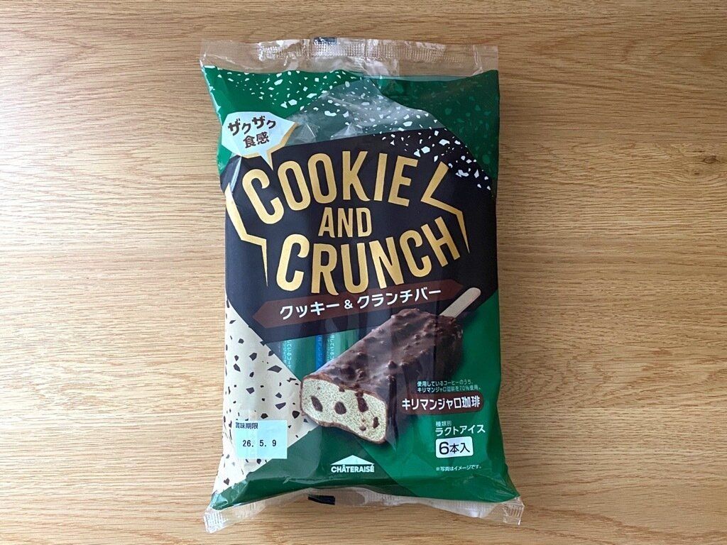 クッキー&クランチバー キリマンジャロ珈琲