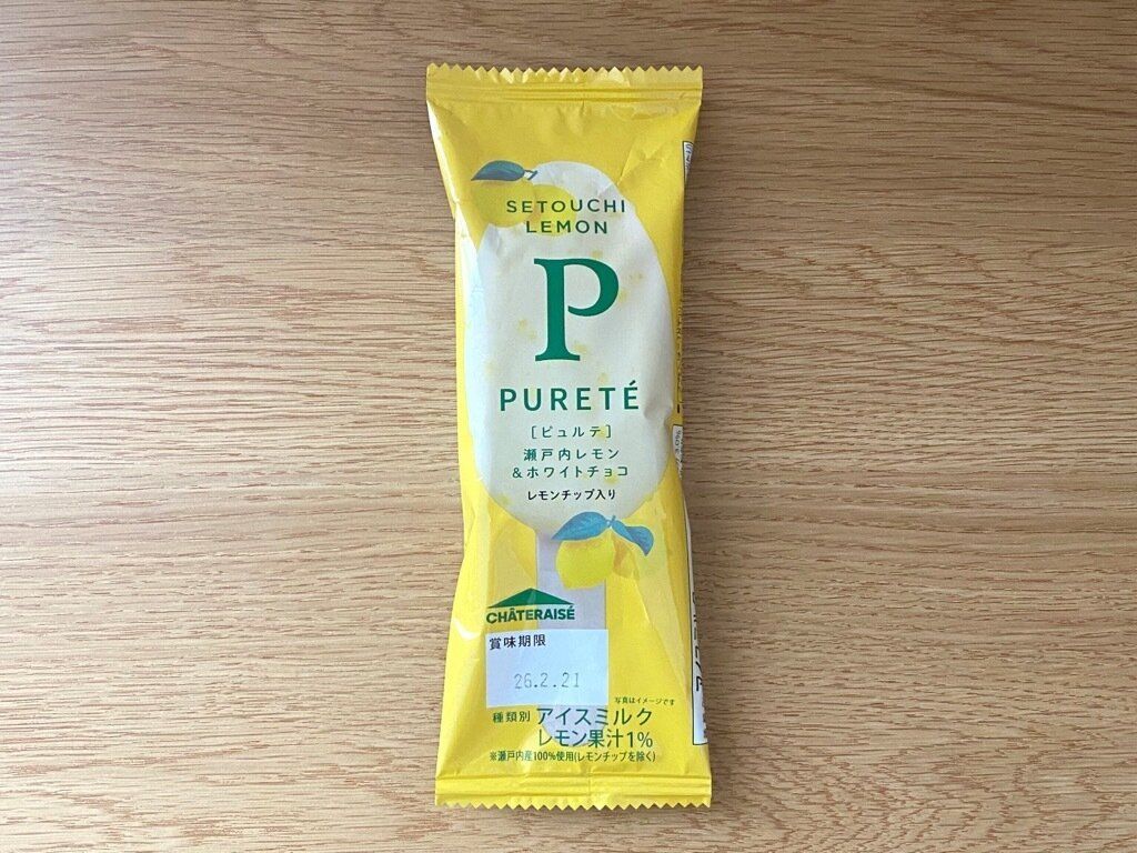 ピュルテ瀬戸内レモン＆ホワイトチョコ