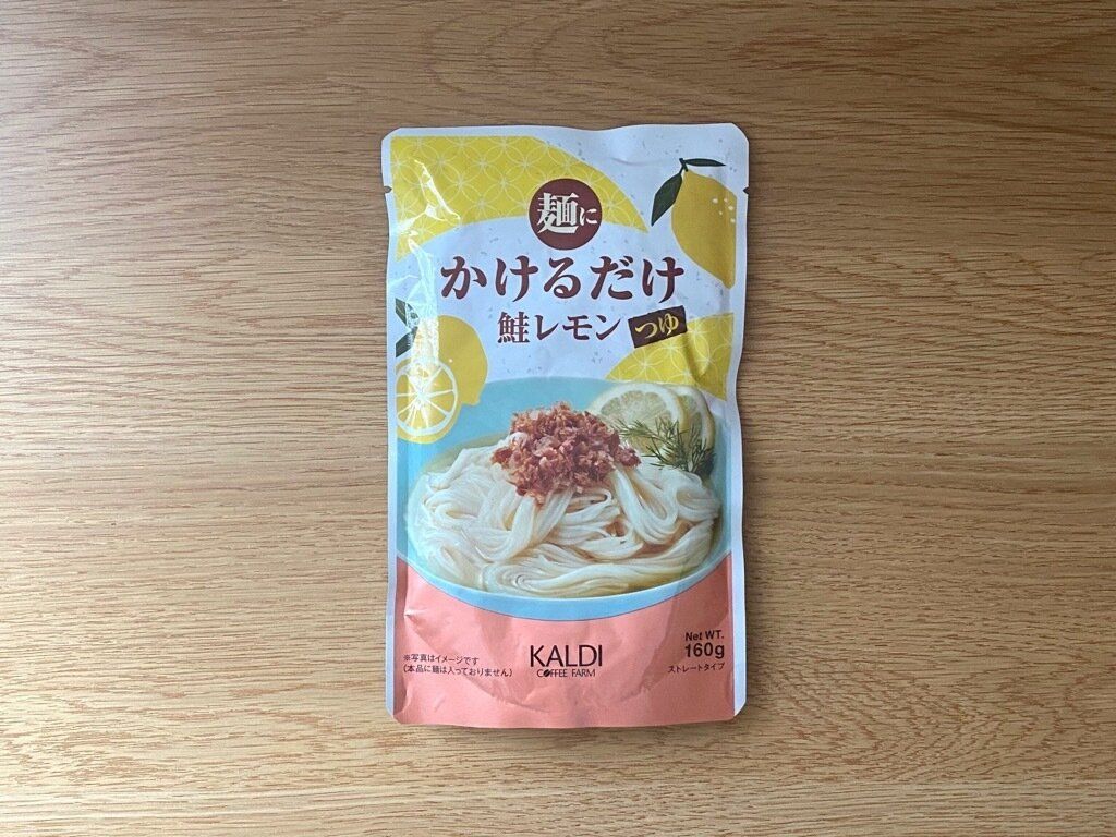 麺にかけるだけ鮭レモンつゆ