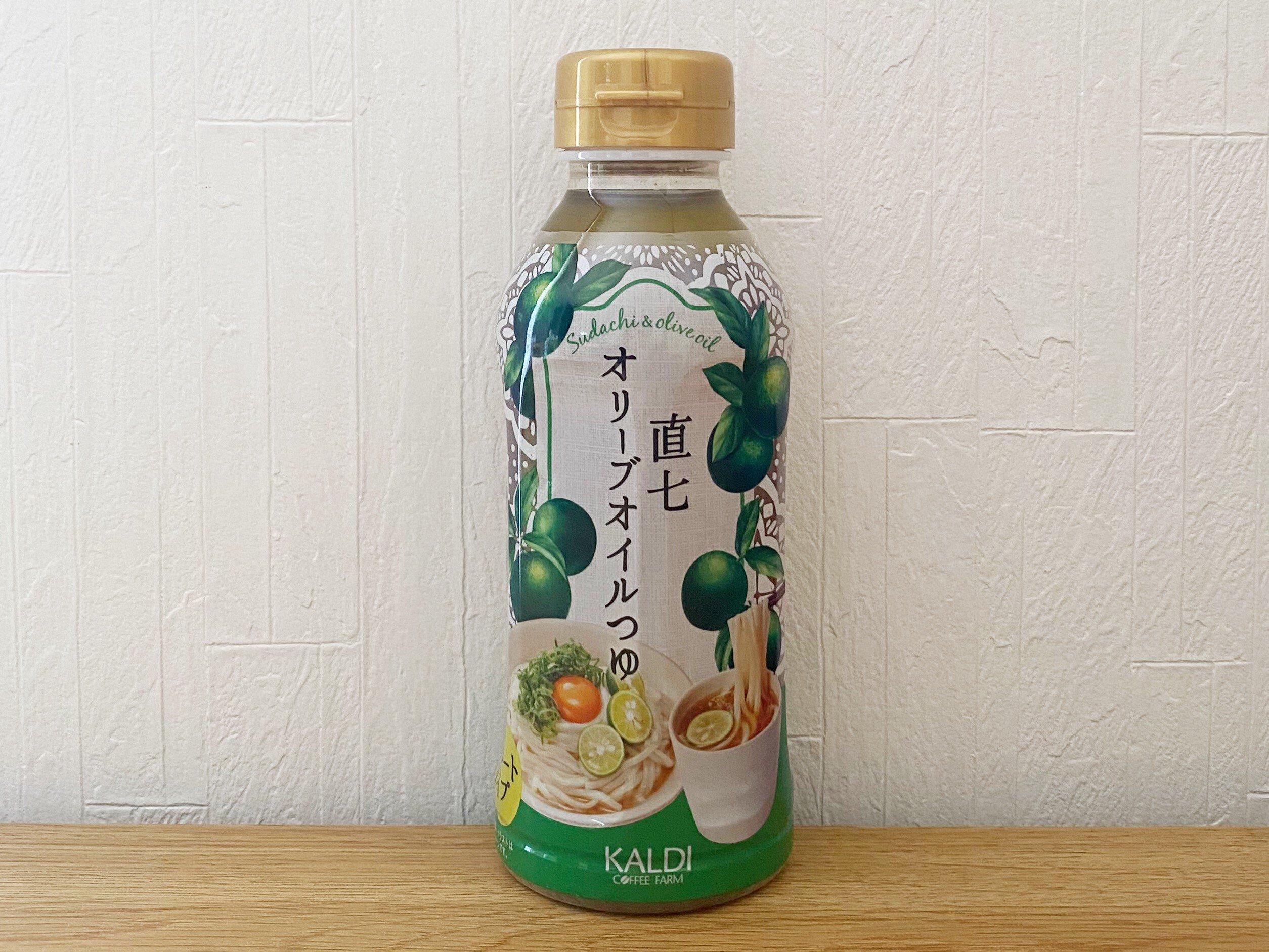 直七オリーブオイルつゆ