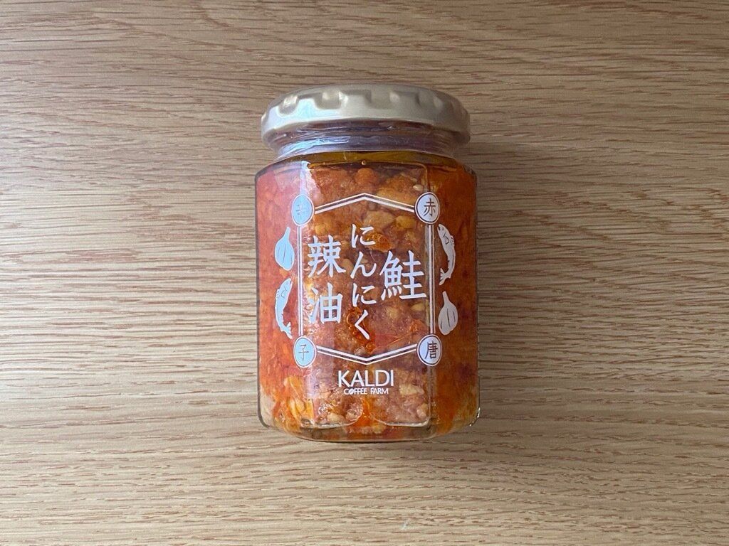 鮭にんにく辣油
