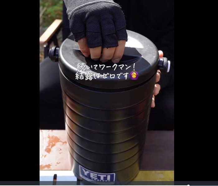 【ワークマン】氷溶けず優秀！ラウンド真空ハイブリッドコンテナ